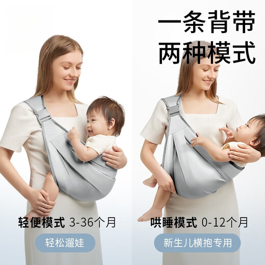 Xulin German Quality Baby Strap Front étreint 0-6 mois Les nourrissons et les jeunes enfants sortent pour un simple câlin de câlin léger