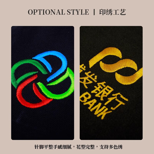 
Beiluo high-end hotel front desk waiter vest work clothes customized female employee reception vest set printed pattern logo [single shirt] XTZYZ-6628 long-sleeved women's style L
