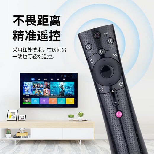 Suitable for Changhong TV voice remote control RBE902VC 50F9 55F9 58F9 60F9 65F9 RBE902VC