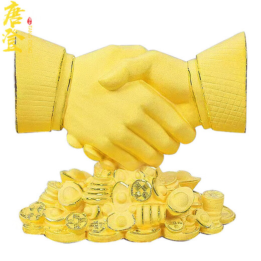 唐登黄金合作共赢握手摆件老板办公室桌装饰公司开业乔迁商务工艺礼品 合作共赢 大号