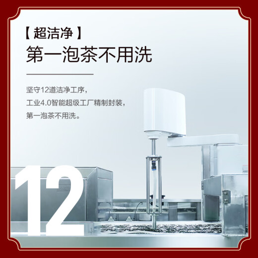 小罐茶园【量贩装】特级乌龙岩茶福建武夷山大红袍茶150g 茶叶 自己喝