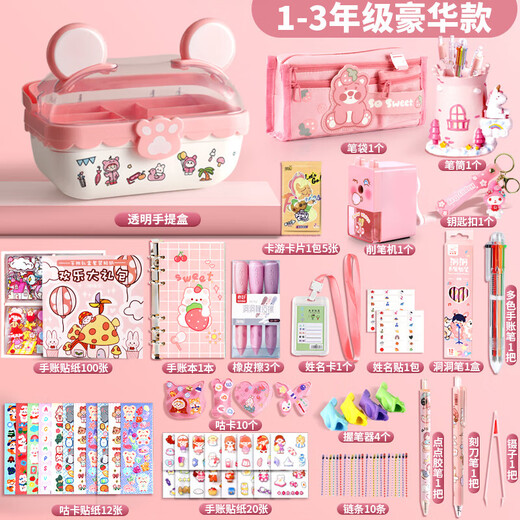 贝比童话 文具套装礼盒儿童玩具过家家女孩生日礼物用品大全手账咕卡十岁