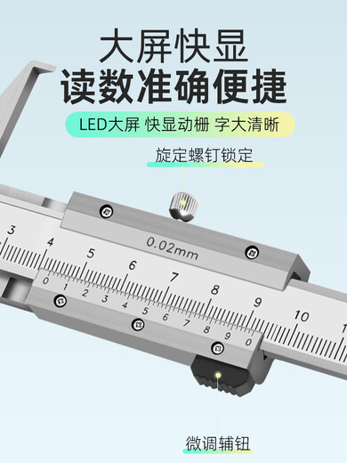 Guanglu Guilin open head double inner groove vernier caliper 18150mm vernier open flat head inner groove caliper Vernier open head double inner groove caliper 18-150