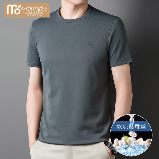 Modal Cool Mulberry Seidenraudereis Ice Seide Kurzärärmelte T-Shirt für Herren Sommer dünne Mode atmungsaktiv