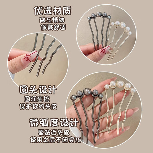 珍珠发梳u型发夹2025新款四齿盘发固定神器头发插梳发卡发簪发饰 波浪珍珠发梳【金色】