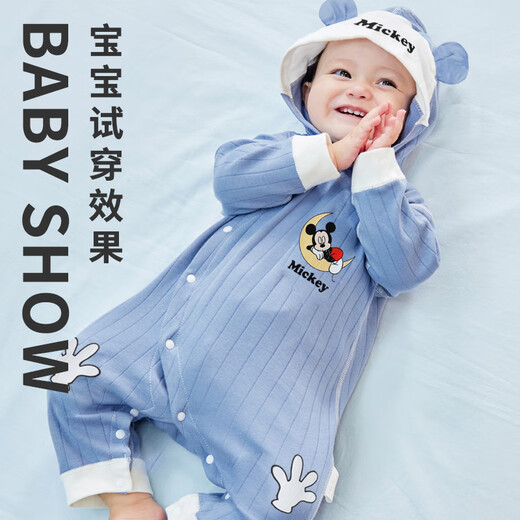 Disney Baby Kleidung Frühling und Sommer 0-6 Monate Neugeborene Geschenkbox Baby Vollmond Meeting Geschenkpack ein reines Baumwollmond Mickey 21 Stück vier Staffel Geschenkbox Modell 59 cm (59/66 Größe gemischter Paket)
