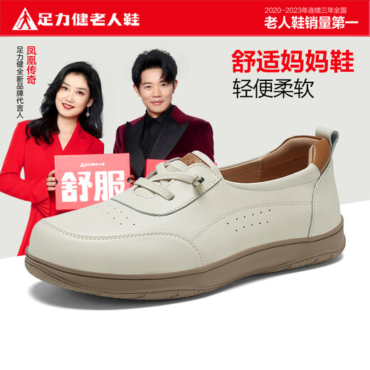 Chaussures de personnes âgées zulijiennes Chaussures en cuir décontractées en cuir doux en cuir souple