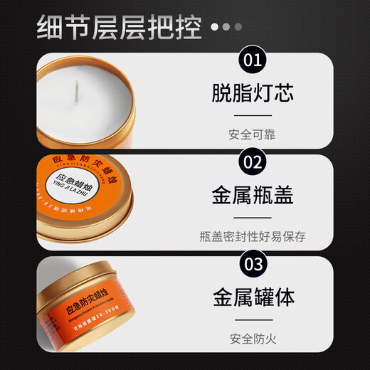 Work partner emergency disaster prevention candle 5 pack power outage lighting waterproof windproof smokeless iron box storage tin can