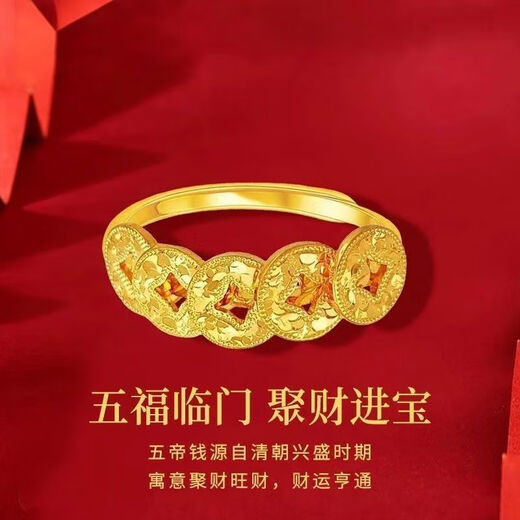 GRAYCEWODY Old Phoenix 999 Gold Gold Silver Five Emperors Money Crushed Ice Ring Live Female Ring Ring Light Luxury Fashion Ring 0.10g Old Phoenix Gold Store Model