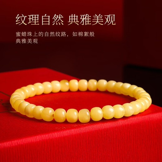 Yueyin Baichuan beeswax bracelet for men and women, chicken oil yellow floating flowers, straight cut single circle bracelet with certificate, lucky gift box, about 5*6mm