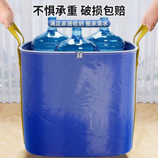 Miaoxinsi Moving Packing Woven Bag Luggage Bag Express Clothes Cotton Quilt Large Capacity Storage Waterproof Travel Storage Artifact