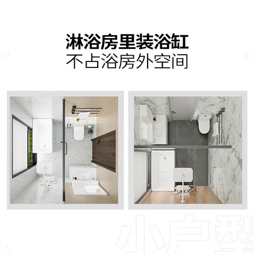 Jomoo (Jomoo) [Producto personalizado] Bañera, baño de baño en el hogar, bañera de apartamentos pequeños independientes, piscina de baño de borde delgado, YR13117 Massaje de burbujas de grifo-1.7m
