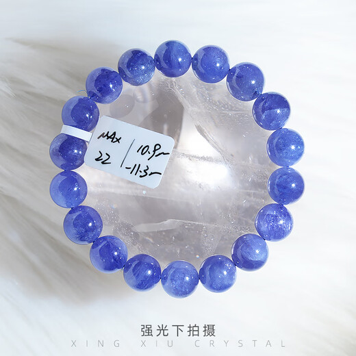 OEMG Xingxiujia Tanzania Tanzanite Bracelet Women's Natural Crystal Tanzanite Bracelet Men's Zoisite Gift Jewelry MAX22#10.9--11.3mm Tanzanite