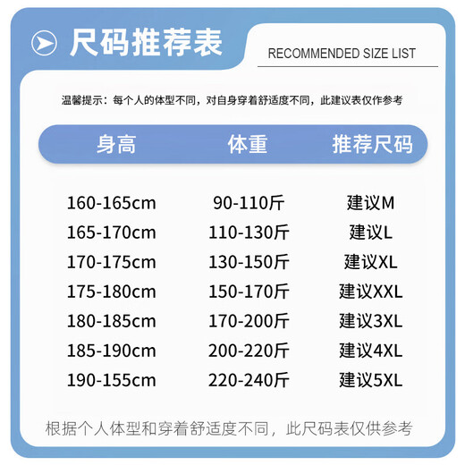 JEANSWEST LIFE真维斯冰丝裤男士2025夏季轻薄款束脚宽松速干空调裤运动休闲长裤