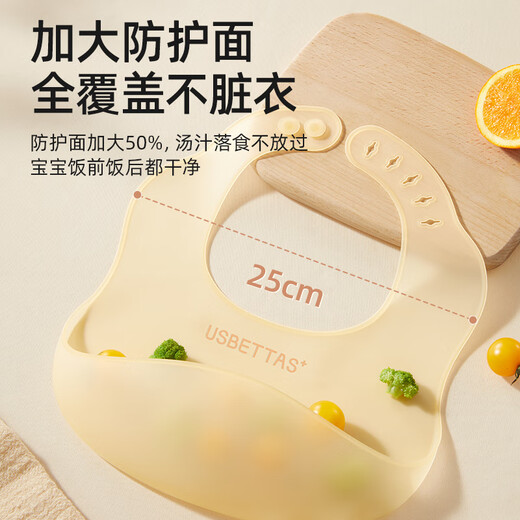 
Betas baby eating bib summer baby bib supplementary rice bag super soft silicone children waterproof and oil-proof rice