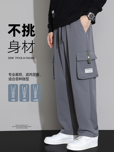 Straight work pants for men's summer thin casual pants American fashion brand multi-pocket loose large-size wide-leg trousers 9931 black + 9930 gray A M90-115Jin [Jin equals 0.5 kg] All size