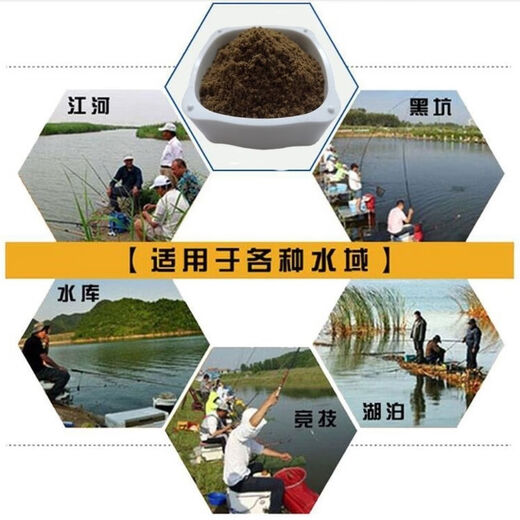 Domestic fish meal fishing bait fish bone meal nesting bait Heikeng aquatic shrimp food attractant chicken and duck feed additive Three Jin Jin equals 0.5 kg