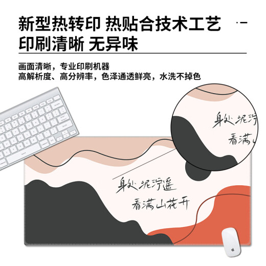 三色猫莫兰迪色系鼠标垫超大号简约桌垫超大办公学习宿舍学生书桌垫可定制高颜值加厚锁边防滑 13562 不迷失方向 80厘米x30厘米x4毫米