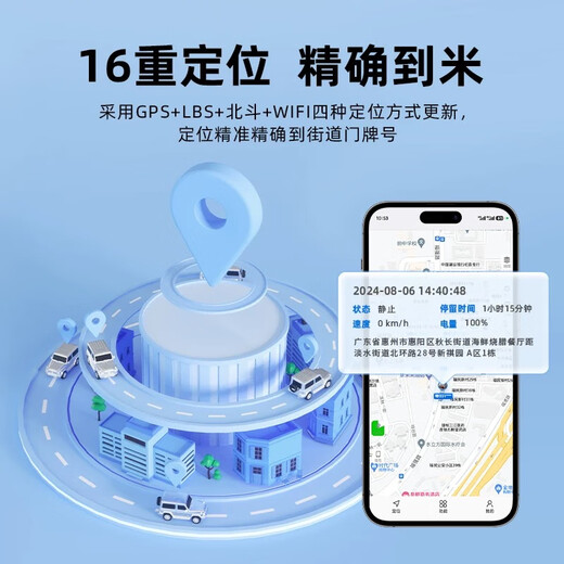 小米部依gps定位器车载车辆防丢防盗追跟定仪器订位汽车跟踪追踪录音神器j 经典旗舰-5G待机185年+终身