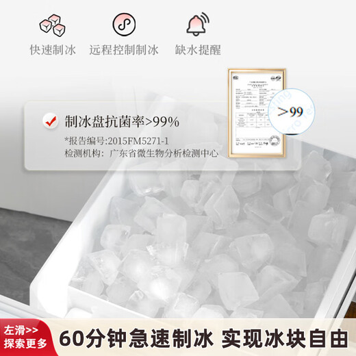 Toshiba 483 Big White Peach Pro Series Multi-door Double Door Refrigerator Ultra-thin Zero Embedded Dual System Home Automatic Ice Making and Taste-Free Class One Energy Efficiency Inverter Refrigerator GR-RM483WI-PG1B3 Fuji White