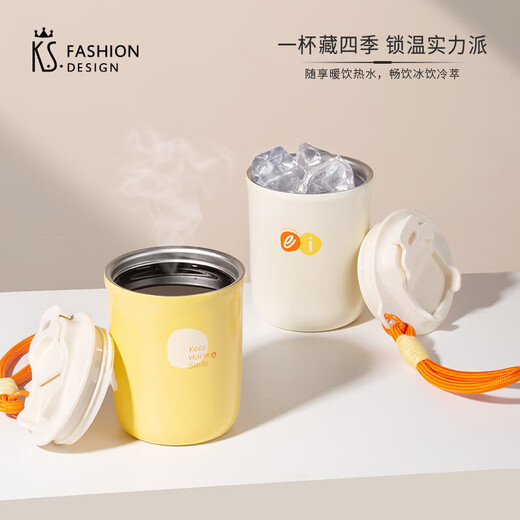 K.S.K.S.暖阳阳便携保温杯KS-826