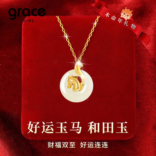 Grace Girl Twelve Zodiac Peace Buckle Necklace Female Hetian Jade Pendant Chinese Valentine's Day Birthday Gift for Girlfriend in the Year of the Zodiac Hetian Jade Peace Buckle - Zodiac Horse (Local Warehouse)