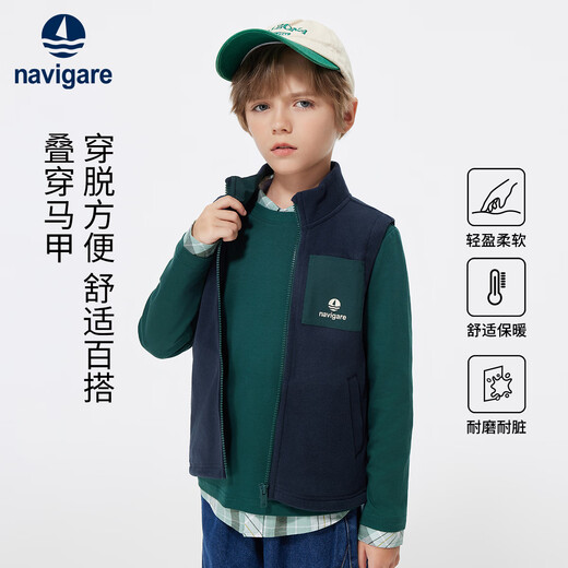NAVIGARE children's clothing children's vest boys outer wear sleeveless waistcoat medium and large children's top vest jacket contrasting color vest dark blue 150
