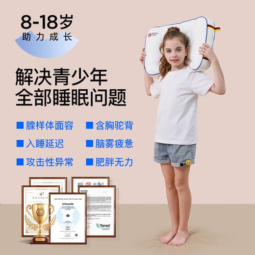 Ootao student pillow for teenagers dormitory 6-10-12-15 years old and above cervical vertebra protection sleep aid children's pillow washable special spine protection pillow for teenagers + 1 green cotton pillowcase