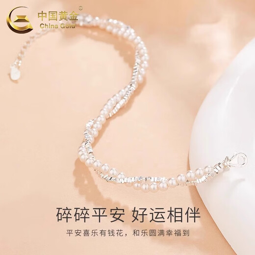 China Gold (CHINA GOLD) Pearl Bracelet Women's Broken Silver Bracelet Light Luxury Broken Silver Couple Old Valentine's Day Birthday Gift for Girlfriend and Wife When/Next Day Delivery s925 Pearl Broken Silver Bracelet Brand Gift Box