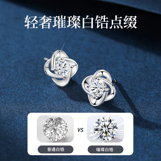 Zhen Shang Yin China Gold Authorized Four-leaf Clover Pure Silver Earrings Women's Earrings Birthday Gift for Girlfriends, Wife Girls