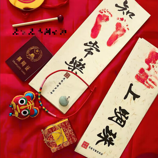 He Jiagong baby's one-year-old hand and foot print painting, one hundred days full moon, hand and foot print photo frame souvenir, newborn baby ritual gift, contentment and joy, walnut color