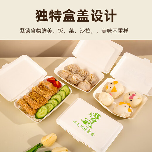 Pupan paper lunch box commercial disposable rice packaging box roast duck barbecue fast food takeaway paper lunch box environmentally friendly and biodegradable thickened 280 panda green bamboo paper lunch box 400 pieces