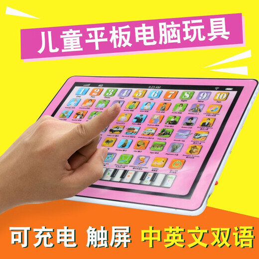 Uther Education Early Education Machine Kinder Tablet Computer Spielzeug chinesische und englische Smart Learning Machine Baby frühe Bildung Kinder rotes Ladetablette