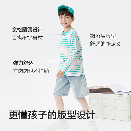 Balabala children's clothing children's long-sleeved T-shirt spring and autumn boys' tops girls bottoming shirts baby