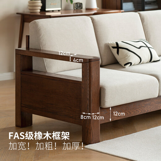 Genji Muyu solid wood sofa, new Chinese style oak corner sofa, modern simple living room, three-seat fabric sofa, small four-seat (2.76m)