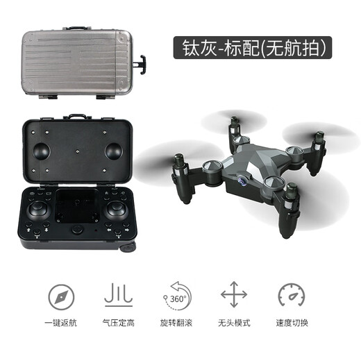 Mini plegable Polding Drone Photography Aircraft de entrada de aeronave Helicóptero Toyadores de niños pequeños para estudiantes de primaria. El dron de equipaje no tiene una cámara. 1 batería + 1 cable de carga + bolsa de accesorios.