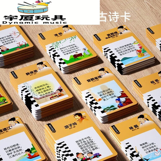 儿童早教卡片机会说话的唐诗三百首插卡中英文双语学习机早教玩具 骑士蓝150卡/唐诗300首