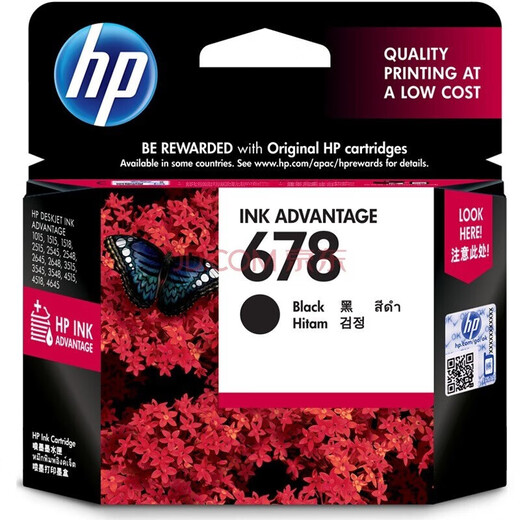 惠普（HP）678原装墨盒黑色*5支 适用1018 2515 1518 4648 3515 2548 2648 3548 4518