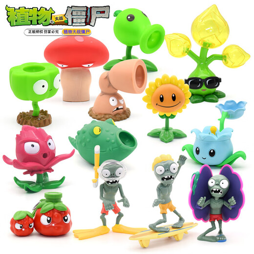 Plantas vs. Zombies Plantas genuinas vs. Zombies Juguetes 2 Beach Giant Beach Caja de regalo completa Lotus Small Puff Machine Gun Pea Shooter 686-60 [Plastic] 5 Plantas + 3 Zombies de playa