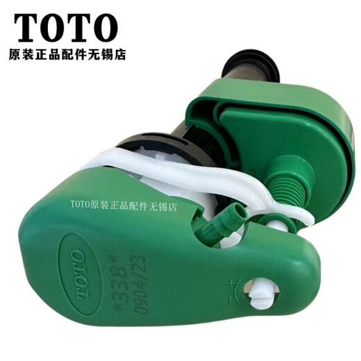 
TOTO original toilet SW981 CSW718 CW854 SW764 water tank inlet valve water supply valve