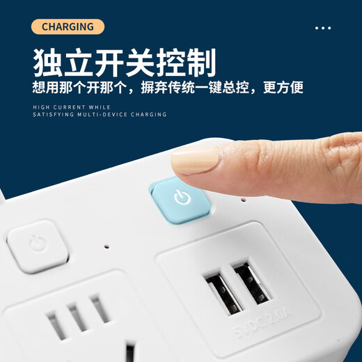 Tianshili Multifunctional USB Wireless Plug and Socket Converter One to Multi-purpose Power Strip Conversion Plug One to Four with Switch + 2 USB Sockets