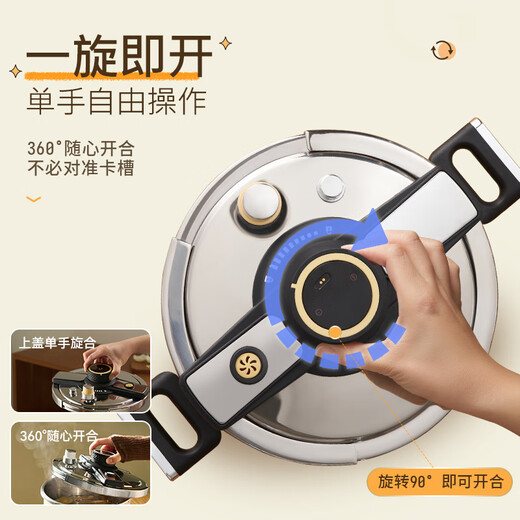 Kims cook pressure cooker household 304 stainless steel gas induction cooker universal explosion-proof pressure cooker 5.5L yellow 22cm
