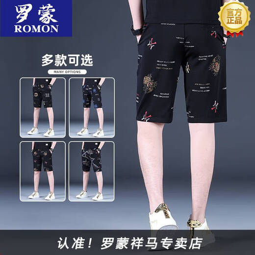 罗蒙（ROMON）冰丝短裤男夏季2025年短裤男薄款速干五分裤潮牌弹力中裤裤子 1585黑色（单件装） 28 【100-109斤】