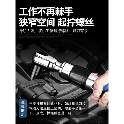 XMSJ1/2寸3/8寸气动棘轮扳手90度L直角小风炮风扳手气扳机工具 UL-15601/2寸大飞标配-螺栓