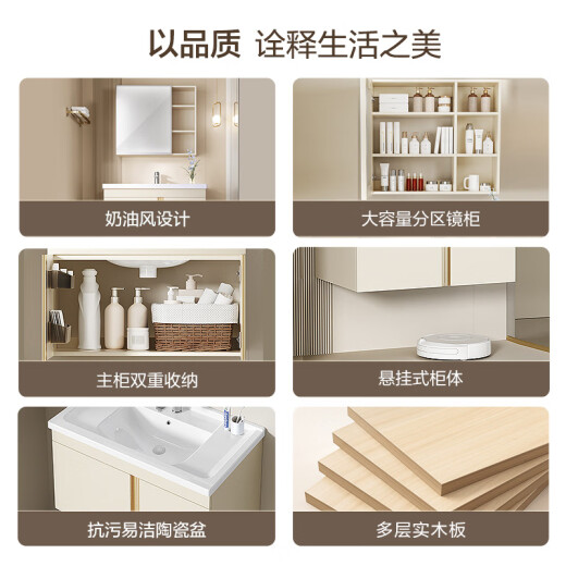 Armoire de salle de bain Hengjie Style en bois écologique de grande capacité Haute définition miroir armoire en céramique intégré combinaison rosée Freelani 6197 [blanc crème] BC6197-70cmmm