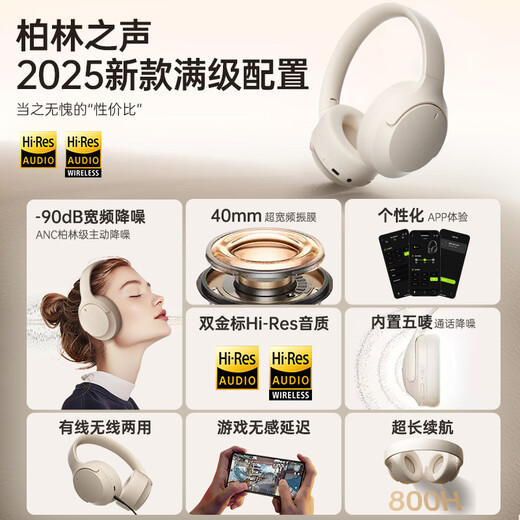 MICROKIA【2025新款|柏林之声第1名】金榜蓝牙耳机头戴式主动降噪无线高音质音乐电脑电竞游戏适配华为小米