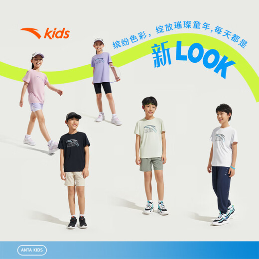 Anta children's T-shirt boys' short-sleeved quick-drying summer sports T-shirt girls running short-sleeved T-shirt A52527116