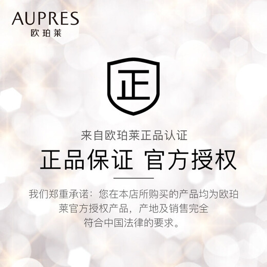 欧珀莱新升级俊士男士抚纹亮颜霜 50g（面霜 补水保湿 改善干燥）