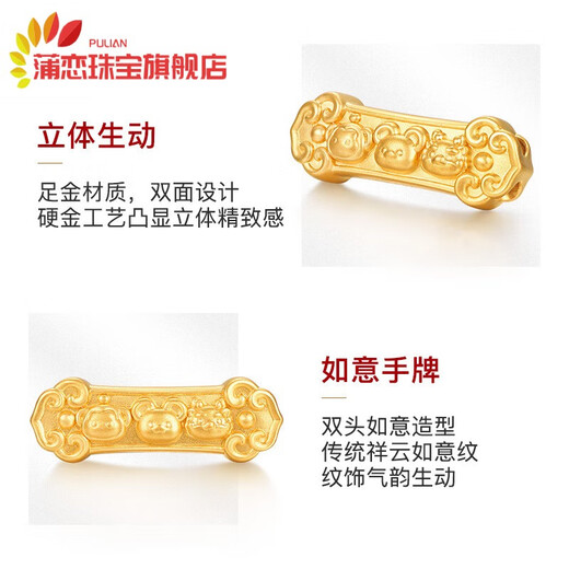 Yingxin 5D zodiac bracelet three-in-one lucky brand carnelian bracelet tiger horse dog AFP0706 about 0:07-0:8