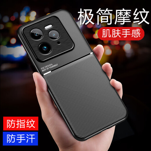 艾莱宝适用真我gt7pro手机壳磁吸新款redmiGT7pro竞速版保护套RMX5010硅胶oppo防摔全包5G男女潮简约创意 【摩纹黑】耐磨防滑 realme真我 GT7 Pro竞速版